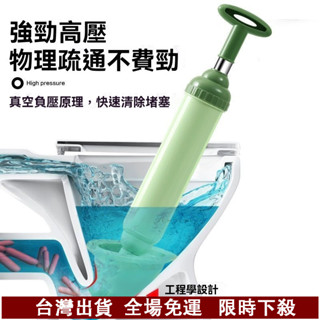 桃園出貨 強力馬桶 馬桶疏通器 通水管 水管疏通器 通水管神器 一炮通真空打氣疏通器皮搋子下水道疏通神器皮揣子馬桶吸