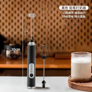 自動奶泡器咖啡攪拌器家用電動打蛋器充電牛奶打發烘焙手持打奶器20250428