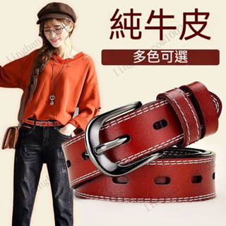 腰帶 皮帶 褲帶 鏤空腰帶 真皮皮帶 皮帶女士 鏤空真皮 牛皮免打孔 百搭 時尚 休閒裝飾牛仔褲帶 百搭夏季