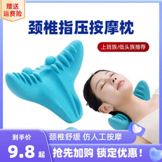 旅行頸枕 深度睡眠 格蕾莎頸 頸椎枕按摩專用枕頭固定支撐疼痛放鬆肩頸部指壓按摩器拉伸枕護頸