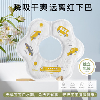 優選精品#一次性口水巾圍兜嬰兒免洗防口水圍巾獨立包裝寶寶飯兜防吐口水巾4DAILY