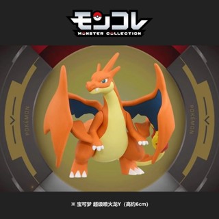TOMY/多美卡寵物小精靈寶可夢小公仔手辦模型擺件玩具超級噴火龍Y 現貨 免運