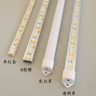 ✘led硬燈條✘現貨 高亮12v LED 地攤燈夜市燈暖黃 硬燈條 長條燈 直流條電瓶車燈24V48v60