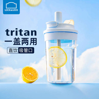 樂扣水壺 樂扣杯 樂扣樂扣 樂扣樂扣吸管杯女生高顏值塑膠耐高溫水杯大人奶茶咖啡杯牛奶學生