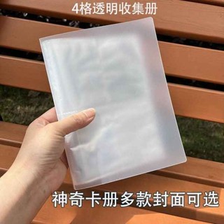 單格卡冊 卡冊內頁 寶可夢卡冊卡套皮卡丘寵物小精靈卡片收藏冊神奇寶貝卡包閃卡冊子