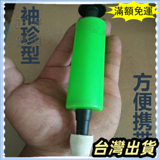 🌟臺灣發貨+統編🌟限時下殺 空調排水管疏通器便攜氣壓式疏通空調排水管通用型空調室內流水通