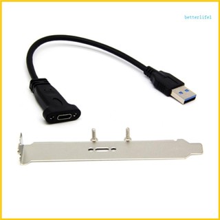 BTM 電腦機箱主機板轉接線 USB A 公頭轉 USB C 母頭帶支架