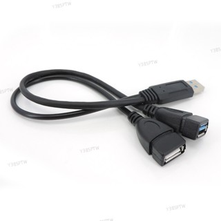 USB 3.0 A 1 公對 2 路雙 USB 母數據充電集線器電源適配器 Y 分配器 USB 電源線延長線 B3TW