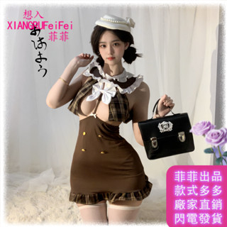 5·6日【爆款上新】✨浪漫睡衣情趣制服✨⚡閃電發貨⚡迷欲奶妹貼身搜查偵探套裝✨情趣內衣✨性感純欲露胸