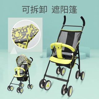 【TT嬰童坊】折疊推車 吉寶寶手推車夏季外出輕便可摺疊便攜式兒童寶寶簡易坐式嬰兒推車