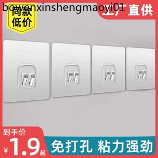 免打孔置物架無痕浴室臉盆廚房粘鉤牆上強力貼片掛鉤卡扣備用粘膠