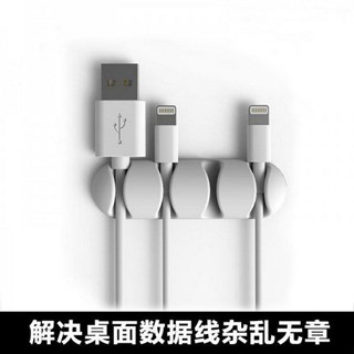 新品現貨數據線理線器桌面收納整理自粘強力電線充電線滑鼠線集線器固定器20250508
