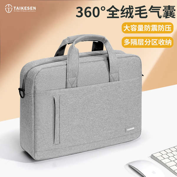 2025新款筆電包16寸手提包適用蘋果macbook air14華為matebook聯想15.6寸戴爾y7000遊戲本男