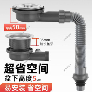 好物推薦 陽臺洗衣池下水管 廚房洗菜盆下水管配件 水槽下水器 洗碗池高位側排省空間排水管套裝y79xdz3yxe