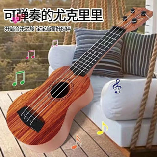 新款熱賣居家百貨好物推薦時光文創 【2252人】尤剋裡裡可彈奏兒童模擬吉他兒童送拔弦片樂譜初學者玩具樂器禮物