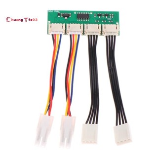 12V 4 合 1 方形 4Pin 風扇模擬器模擬器 Antminer Fan Spoofer Dummer 專用
