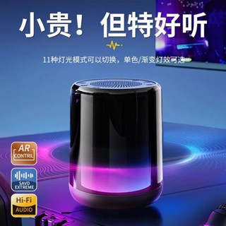 【臺灣熱銷】迷你重低音藍芽音箱無線便攜音響超高音質戶外旅行/居家/辦公必備小鋼炮藍芽喇叭推薦✨