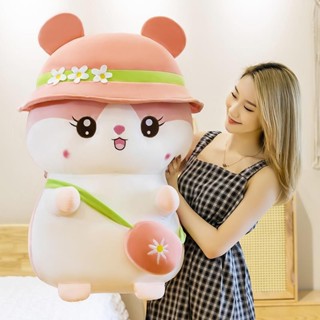 【超軟大抱枕】小倉鼠公仔毛絨玩具抱枕女生抱著睡覺布娃娃床上玩偶超軟生日禮物