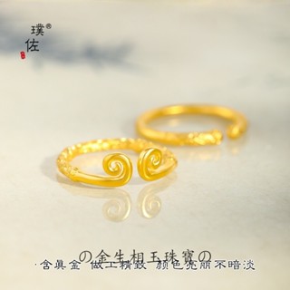 💝金生相玉珠寶💝批發（1.4）黑神話悟空遊戲週邊越南沙金金箍棒戒指手鐲如意祥雲飾品指環男女