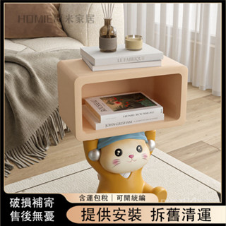 【含運包破損】創意兒童房貓咪床頭櫃現代簡約女孩房間臥室床邊櫃卡通可愛收納櫃Y13