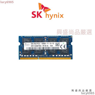 免運下殺 原廠SK Hynix/海力士 DDR3 DDR3L 4GB 8GB 1600MHz 筆記型記憶體筆電RAM