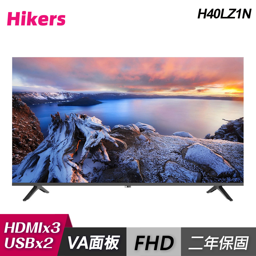 【Hikers 惠科】H40LZ1N 40型 FHD 液晶顯示器｜含運無安裝