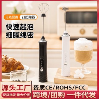 奶泡器電動打蛋器咖啡打泡器家用奶泡機奶油打髮器手持小型攪拌棒5.15
