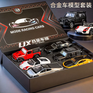 ⭐現貨熱賣⭐閤金車模套裝蘭博奔馳大G玩具模型兒童小汽車跑車轎車生日禮物61