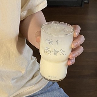 做個懶骨頭~小眾文藝簡約文字玻璃杯高階感ins咖啡杯耐高溫水杯drdt