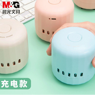 晨光電動桌面清潔器充電款多功能自動吸橡皮擦屑鉛筆灰桌面吸塵器 PZIX O1ZW