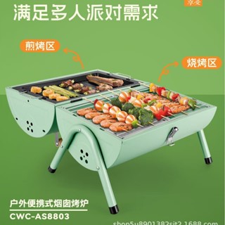 [新店開業，現貨秒發] 煙囪燒烤爐戶外便攜手提式雙麵多功能木炭燒烤爐輕巧烤盤