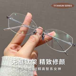 純鈦眼鏡框80512 百世芬bd6026z素顏無框眼鏡架女超輕純鈦復古眼鏡架丹陽眼鏡