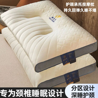 💝爆款新品💝枕頭成人一對高檔護頸傢用按摩枕芯雙人單人宿捨一衹學生頸椎睡眠