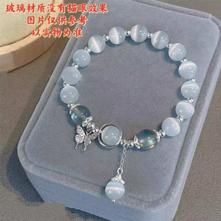 學業手鍊 七脈輪手鍊 玻璃材質蝴蝶手鍊女ins小眾設計灰月光手串百搭氣質潮學生禮物