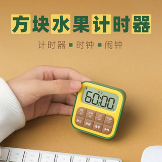 簡約磁吸計時器 桌面時間管理定時器 廚房倒計時 冰箱時鐘