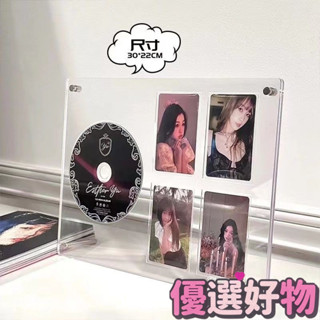 限時搶購🔥展示架 CD明信片唱片專輯收納盒高畫質透明亞克力碟片CD展示架小卡展示架