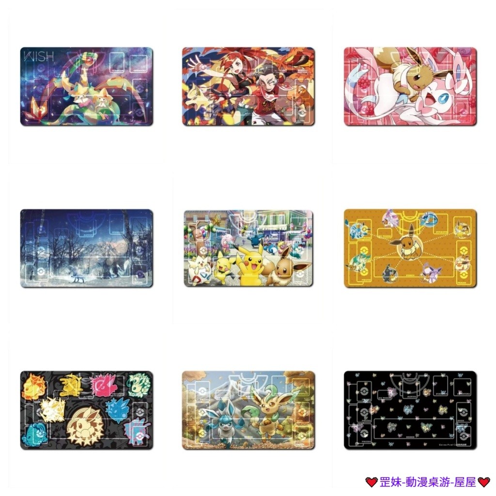 臺灣發貨 寶可夢 亞莎 伊布 沙漠蜻蜓 卡墊 桌墊 PTCG 對戰卡墊 桌游 滑鼠墊 單人橡膠卡墊 單人卡墊 寳可夢卡墊