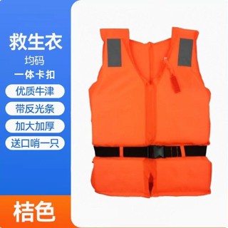 水上運動安全救生衣背心充氣救生衣救生衣成人輕便釣魚浮釣加厚背心兒童浮力背心用5/19