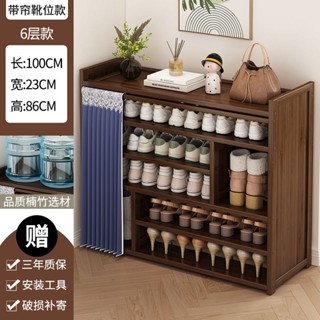 熱銷新品 【2928人收藏】鞋架子多層傢用簡易傢用門口經濟型防塵鞋櫃實木省空間收納置物架🎉全館下殺🎉01