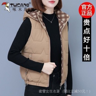 【啄木鳥】正品現貨 秋冬時尚新款羽絨棉雙麵馬甲女時尚百搭潮流加厚保暖外套女 6WCI