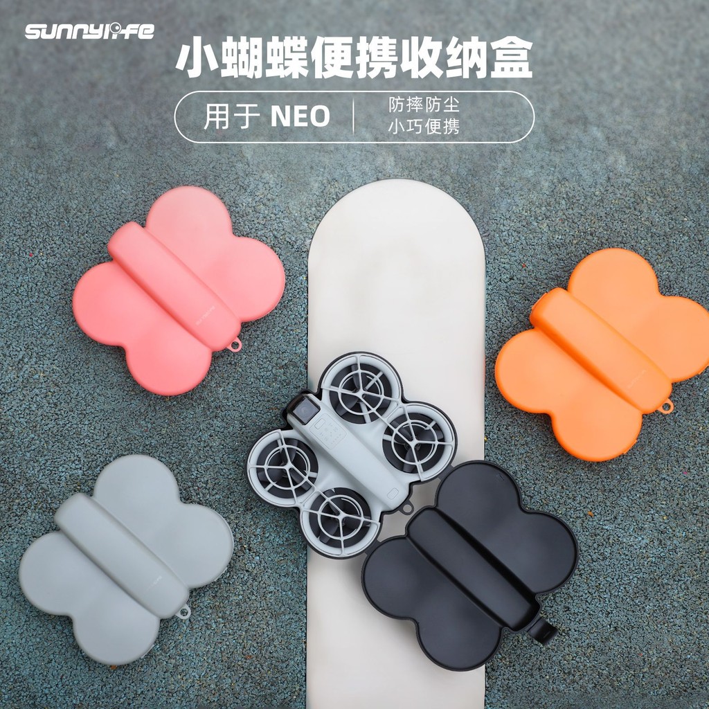 Sunnylife適用於DJI NEO收納盒防撞防刮蝴蝶保護盒便攜配件