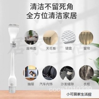 【新品下殺】米傢無線吸塵器G11專屬配件 除蟎刷 HEPA濾芯 毛刷吸頭 縫隙吸頭 多錐組件 充電掛架 電源線 金屬桿