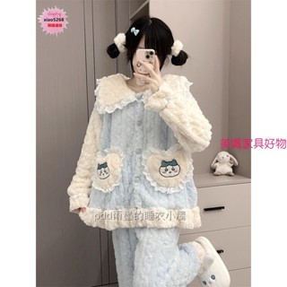 DUDU珊瑚絨娃娃領甜美可愛小八chiikawa睡衣女冬季加絨加厚家居服套裝