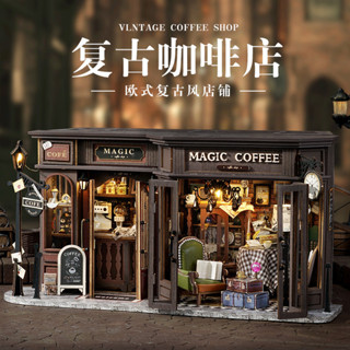 CUTEBEE DIY袖珍屋復古咖啡店 手工娃娃屋 3D拼裝微縮模型屋 立體拼圖 手工小屋 書桌擺件 生日禮物