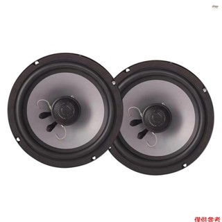 一對通用音訊 80W 功率參考 6.5 英寸汽車喇叭立體聲音頻同軸揚聲器系統