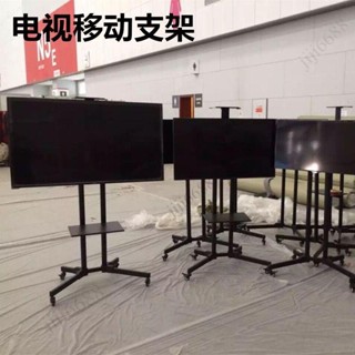 免運 電視機支架 移動落地式立式通用顯示器可調掛架萬能旋轉式電視架