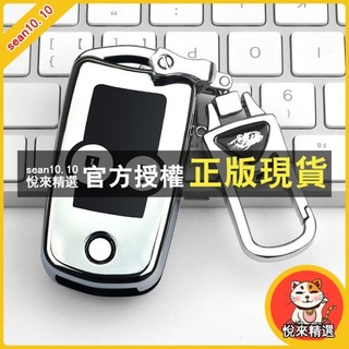悅來精選 鑰匙套 HONDA鑰匙套 HRV Accord Civic URV Insight XRV Odyssey