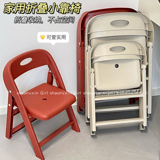 家有寶貝 可折疊椅子 換鞋凳傢用加厚靠背椅 入戶門門口穿鞋椅 兒童防滑塑膠座椅 矮凳 椅凳 圓凳 小板凳 茶几椅 穿鞋椅