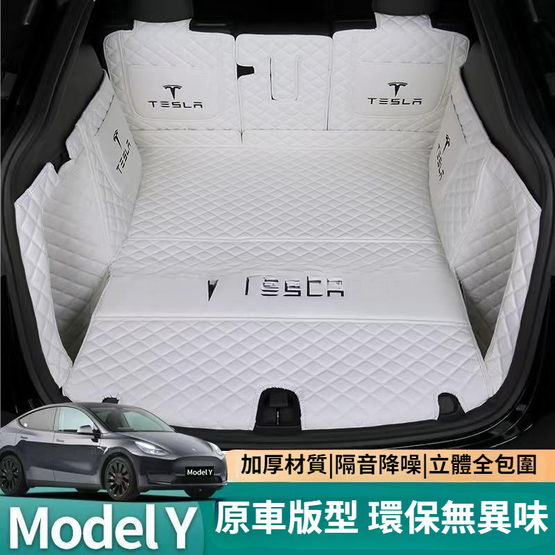 特斯拉 tesla model y 後備箱墊 前備箱墊 model 前後備箱墊 尾箱墊子 全包圍後備箱墊 TPE XPE