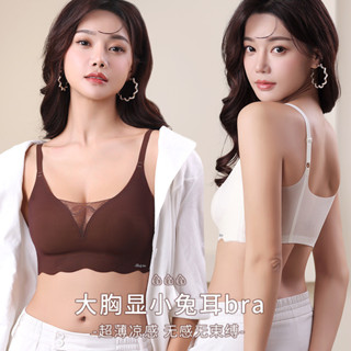 內衣女生 超薄內衣 胸罩 無鋼圈內衣 調整型 無痕內衣 大胸顯小顯瘦 涼感 聚攏收副乳 防下垂 透氣兔耳杯